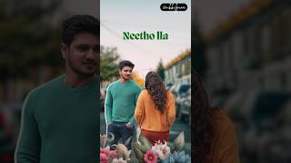 Neetho lla song lyrics  Appudo ippudo eppudo  neetholla song telugusong telugu telugushorts [upl. by Jenifer]