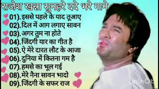 Evergreen Hindi Songs  सदाबाहर पुराने गीत l Old is Gold Song  Lata Mangeshkar  Kishor Kumar [upl. by Roseline392]