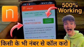 Indycall Number Change ✅ Problem Solved। Indycall App Kaise Use Kare। Think Vasava [upl. by Aserret756]