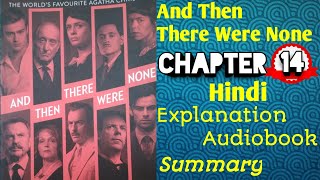 quotAnd Then There Were Nonequot Chapter 14 Hindi Explanation [upl. by Schapira]