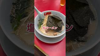 【ラーメン山岡家長岡堺店】【新潟県長岡市】ラーメン食べに来た 新潟ラーメン 長岡ラーメン 山岡家 [upl. by Enitsyrk242]