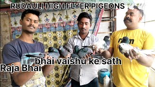 RUDAULI HIGH FLYER PIGEONS 🕊️🕊️🕊️ Rafiq bhai Jaal ka shauk neele bedaag kabutar [upl. by Aihsad999]