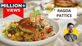 Ragda Pattice  Patties chaat  मुम्बई स्पेशल रगड़ा पेटिस chaat  Chole Tikki  Chef Ranveer Brar [upl. by Shutz]