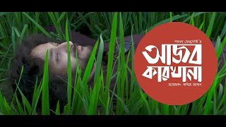 कारखाना सोंगHD Video  मु तो कामटा पे करू जानू काम  Chetan SuhawaSalim Shayampura RoyalStudio [upl. by Aynotan]