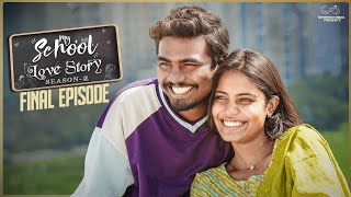 My School Love Story  S2  Final Episode  Neeraj Bandari  Ananya Jinka  Infinitum Media [upl. by Notniw509]