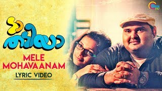 Da Thadiya  Mele Mohavaanam Lyric Video  Najim Arshad  Bijibal  Aashiq Abu  Official [upl. by Inanuah]