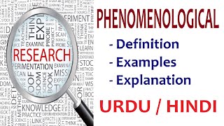 What is Phenomenological Research UrduHindi [upl. by Agle]