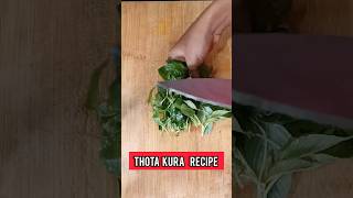 Thota kura recipe🍲food thotakurarecipes subscribe shorts share viralshorts Ashwithavlogss [upl. by Eustasius567]