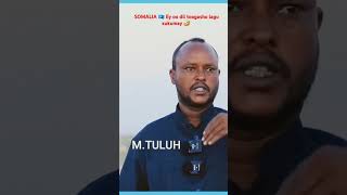 Somalia 🇸🇴 oo Ey dil toogasho lagu xukumay [upl. by Turnheim]