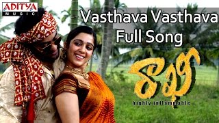 Vasthava Vasthava Full Song  Rakhi Telugu Movie  Jr Ntr Ilieyana Charmi [upl. by Padget]