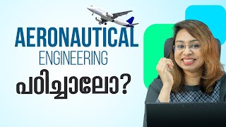 Aeronautical Engineering Course Details in Malayalam  Aeronautical Engineering vs Aerospace [upl. by Yaron763]