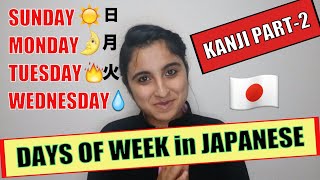 Japanese Days of Week amp their Kanji  Kanji PART2  जापानी हिंदी में [upl. by Apgar]