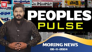 Peoples Pulse  Morning News 06112024  News Papers Headlines  SB TV [upl. by Keldah843]