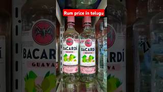 Bacardi guava price in yanam yanamwhisky yanammandhuretlu ‎YANAMWHISKY [upl. by Rotman]