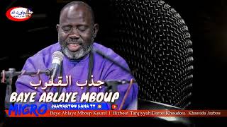 Micro Baye Ablaye Mboup 😭Khassida jazboul khoulob Kourel National Hizbout Tarqiyyah Darou Khoudoss [upl. by Cowley173]