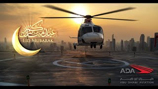 EiD Al ADHA GREETING [upl. by Eatnuahs]