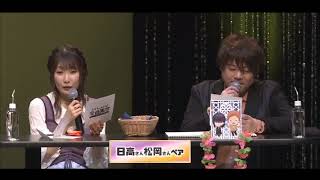 No eng subs Matsuoka Yoshitsugu and Hidaka Rinas adlib voice acting [upl. by Aihsital]