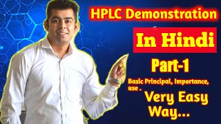 HPLC Highperformance liquid chromatography Demonstration in Hindi Part1 [upl. by Ahsac592]