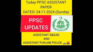 Today Assistant Paper24112024SampGAD ASSISTANT PUNJAB POLICE 🚓🥰 [upl. by Yenot]