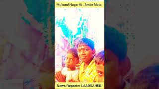 Dharavi  Mukund Nagar Ki  Ambe Mata Ji  navratrispecial  2024 News Reporter LAADSAHEB [upl. by Akemaj]