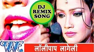 Pawan Singh का सुपरहिट DJ Remix Song  Lollypop Lagelu  Best Bhojpuri Hit Remix Song [upl. by Ahsaercal876]