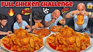 Full Chicken Challenge  Chicken Leg Piece  Ulhash kamathe  Mp Murgi Masala [upl. by Davida716]