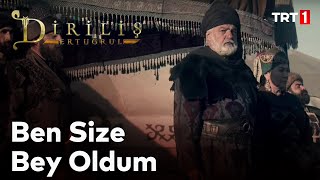 Diriliş Ertuğrul 19 Bölüm  Süleyman Şahın Beylik Yemini [upl. by Knick]