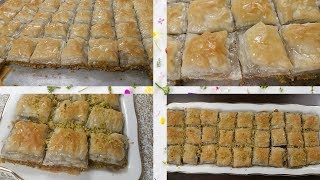 طريقة عمل البقلاوة بخطوات سهله وسريعهHow to make Baklava [upl. by Lezirg]