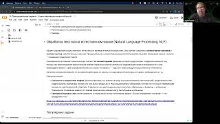 Саратовская область Разбор тренировочной задачи [upl. by Mauer]