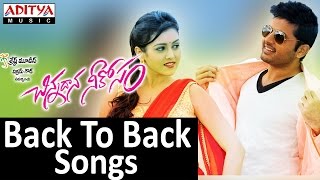 Chinnadana Neekosam Movie Back To Back Songs II Nithin Mishti Chakraborty [upl. by Agathe902]