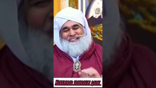 Damad ko sasural me kitne din me jana chahiyejyada jana kaisa hai maulana ilyas qadri [upl. by Accebar]