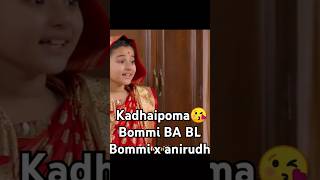 Kadhaipomaa 💞 bommi babl 💞 requested 💞bommibabl [upl. by Oek809]