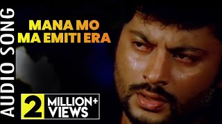 Mana Mo Ma Emiti Eka  Audio song  Balunga Toka  Odia Movie  Anubhav Mohanty  Barsha [upl. by Eidurt]