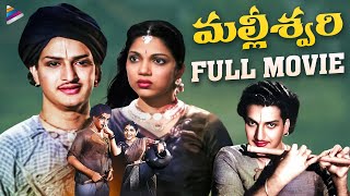 Malliswari Telugu Full Movie  Sr NTR  Bhanumathi  Ramakrishna  BN Reddy  Old Telugu Hit Movies [upl. by Aremmat]