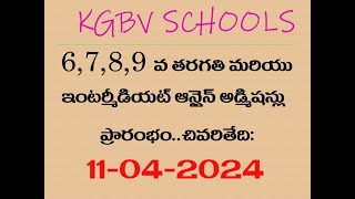 KGBV SCHOOL AND COLLEGE ADMISSION 2024 ONLINE APPLICATION FORM STARTED APPLYING KGBV 2024 ONLINE [upl. by Salomo836]