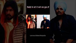 Shiddu Moosewala vs Lawrence Bishnoi vs Goldi Brar shidumoosewala lawrencebishnoi shidhumosewala [upl. by Silado]