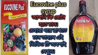 EUCOVINEPlus syrup use doses and side effectsmedicalmedicin rajbangshi medical reviw 🙏🙏🙏 [upl. by Arahas]