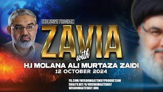 Zavia Important Current Affairs Program by Molana Ali Murtaza Zaidi  12 Oct 2024  Lahore [upl. by Keeton]