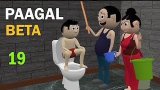 MJO school comedy 🤣youtubeshorts funny youtubeshorts shortsfeed shortsviral shortsbeta [upl. by Xyla]