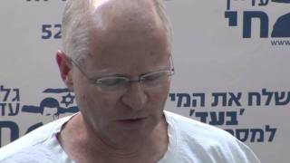 Parents de Shalit Netanyahu doit faire plus pour le sauver [upl. by Ecirtram422]