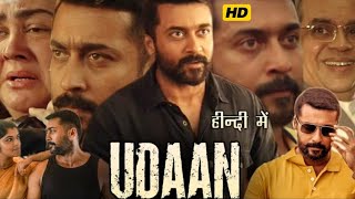 Udaan Full Movie In Hindi Dubbed  Suriya  Aparna Balamurali  Paresh  Review And Facts [upl. by Swinton863]