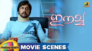 Eecha Movie Scenes  Samantha sprays repellent on EechaNani  Samantha Nani Sudeep [upl. by Sherl]