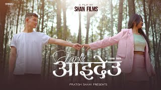 Farki Aaideu  Pratish Shahi Ft Suhana Thapa  Official Teaser 2024 [upl. by Hannavas]