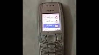 Nokia Arabic Ringtone but with the Sonic Soundfont [upl. by Anilocin]