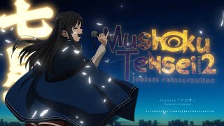 Mushoku Tensei II  Tsubasa  ツバサ Orchestra Remix [upl. by Eanel]