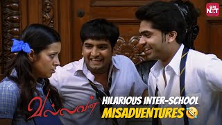 Simbu amp Santhanams Hilarious School Adventures 🤣  Vallavan  Nayanthara  Reema Sen  Sun NXT [upl. by Yuu]