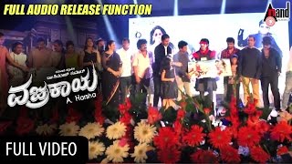 Vajrakaya  Full Audio Release Function  Dr Shivarajkumar  Nabha Natesh  Arjun Janya  AHarsha [upl. by Sueahccaz]