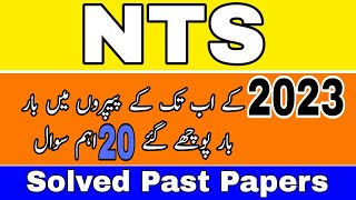 NTS Test Preparation 2023  NTS Past Papers 2023  NTS Test 2023 [upl. by Dewie]