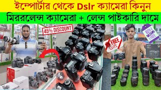 Used Dslr Camera Update Price In Bangladesh 2024😱Second Hand Dslr Camera Price In BD 2024 [upl. by Fabrin707]