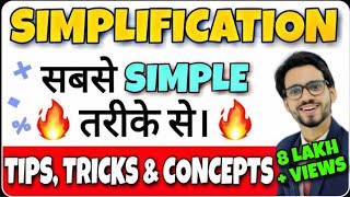 Simplification Tricks  Simplification Tricks in Maths for SSC CGLBank Exams Simplification in hin [upl. by Anaerda169]